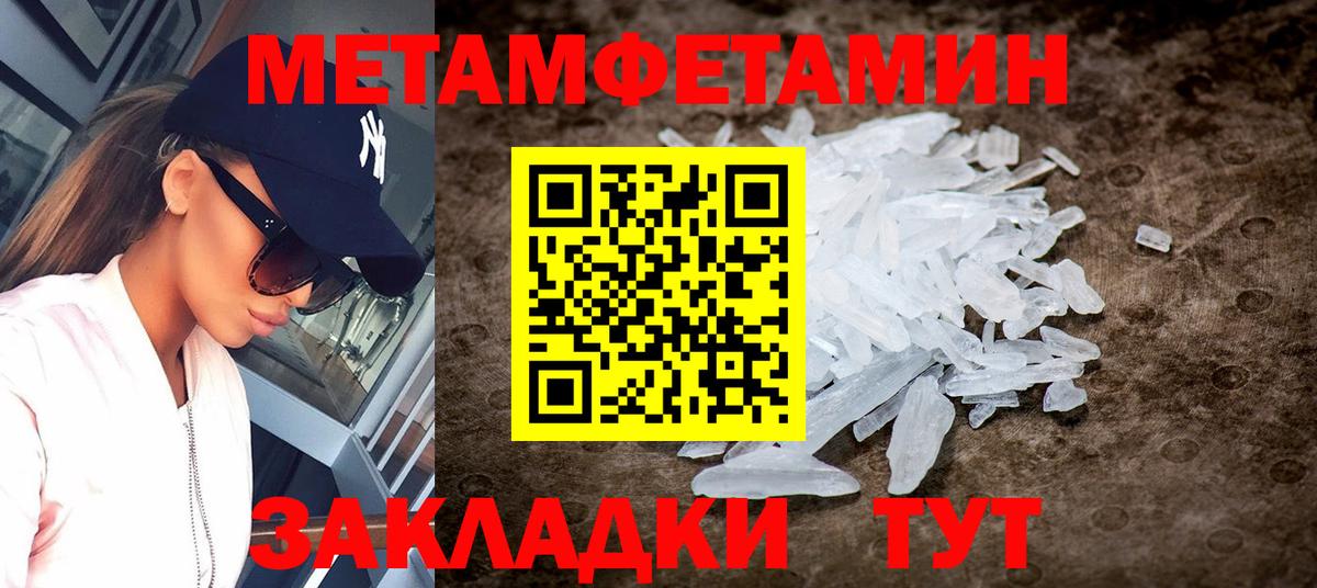 Малгобек  АМФ  АМФ  Амфетамин VHQ  Вход с VPN 