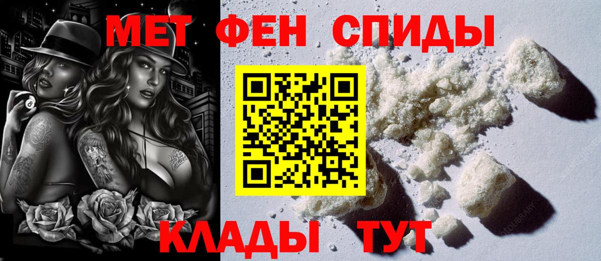 Amphetamine VHQ Малгобек