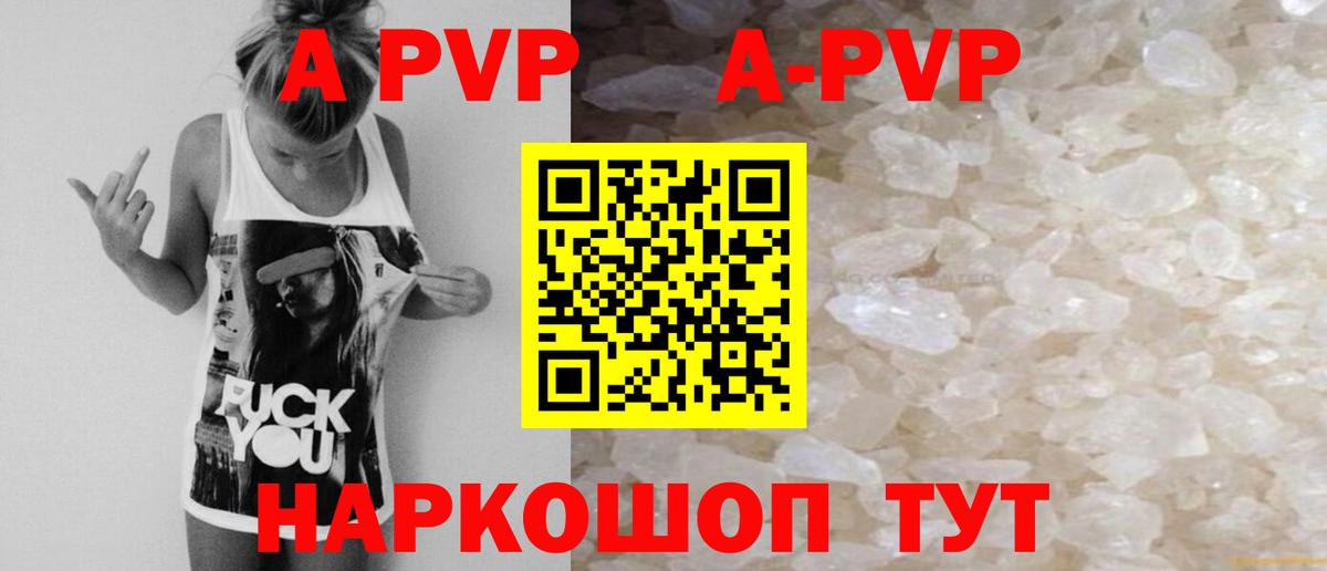 Малгобек  ГАШ  Мефедрон   Бошки Шишки  Вход с VPN  МЕФ 