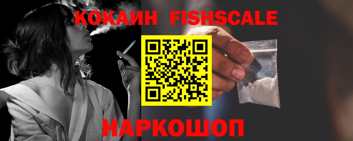 Кокаин Перу Малгобек