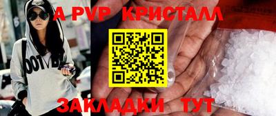 каннабис Гусь-Хрустальный