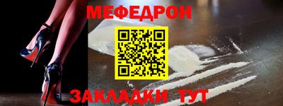 бошки Гусиноозёрск