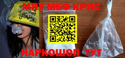 каннабис Гусь-Хрустальный