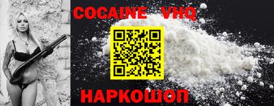 бошки Гусиноозёрск