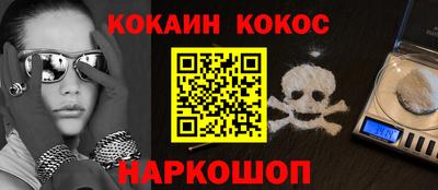 бутик Гусев