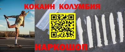 бошки Гусиноозёрск
