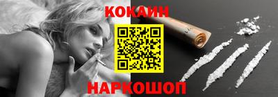 бошки Гусиноозёрск