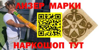 бутик Гусев