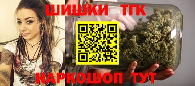 бутик Гусев