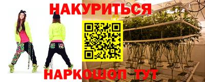 бутик Гусев