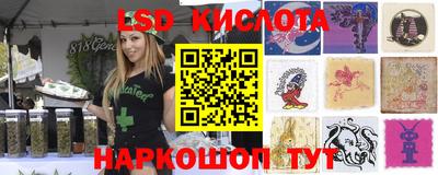 бутик Гусев