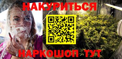 бошки Гусиноозёрск