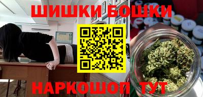 бошки Гусиноозёрск