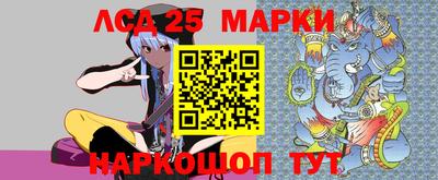 бошки Гусиноозёрск