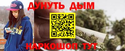 бутик Гусев