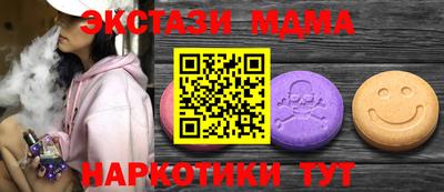 бутик Гусев