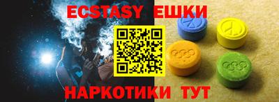 каннабис Гусь-Хрустальный