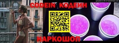 бошки Гусиноозёрск