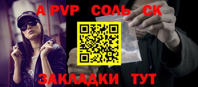 jwh Донской