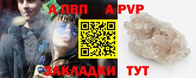 бошки Гусиноозёрск