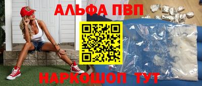 бошки Гусиноозёрск