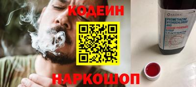 альфа пвп Донецк