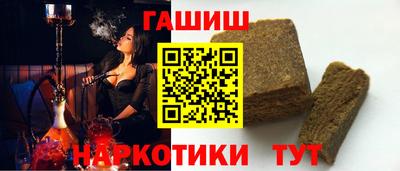 бошки Гусиноозёрск