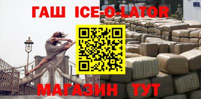 бошки Гусиноозёрск