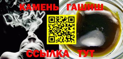 бошки Гусиноозёрск