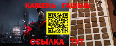 каннабис Гусь-Хрустальный