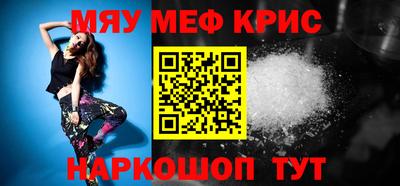 бошки Гусиноозёрск