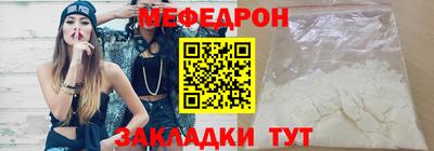 бошки Гусиноозёрск