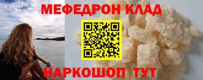 каннабис Гусь-Хрустальный