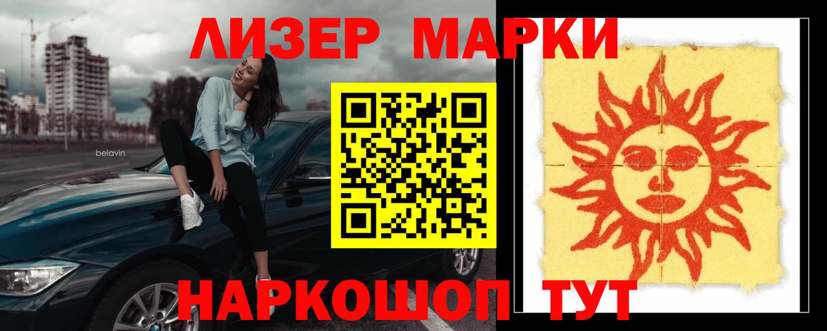 Лсд 25 экстази ecstasy Малгобек