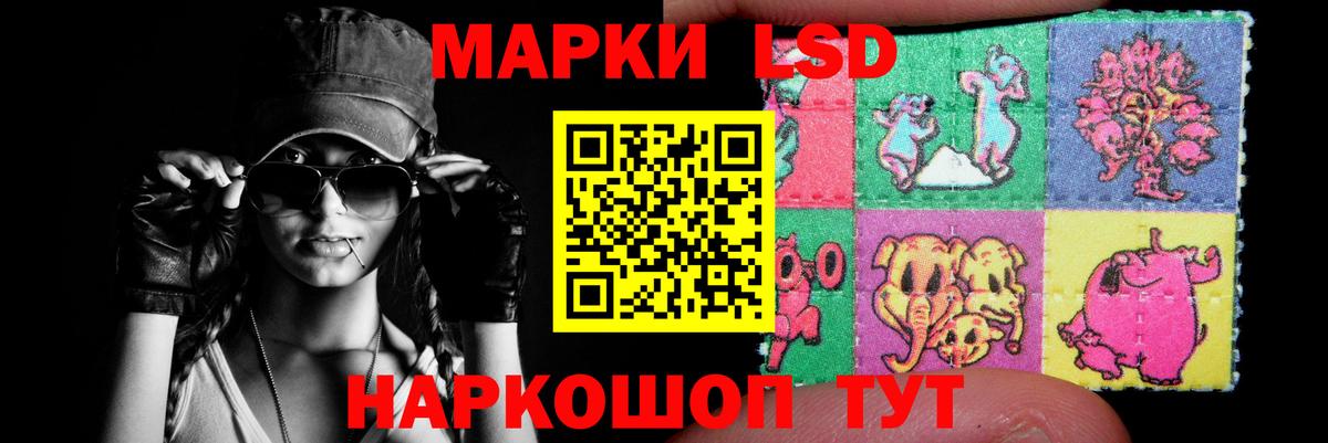 LSD-25 экстази кислота  LSD-25 экстази ecstasy  ЛСД экстази  Вход с VPN  Малгобек 