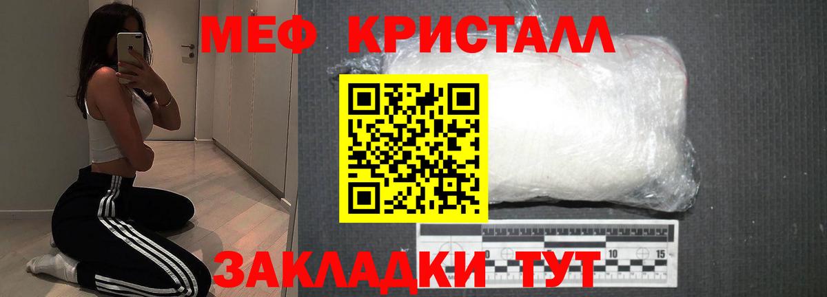 Мефедрон 4 MMC  МЕФ  Меф 4 MMC  Малгобек  Меф  хочу   Вход с VPN 