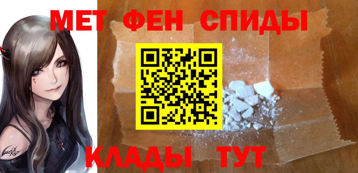 Первитин пудра  МЕТАМФЕТАМИН  Малгобек  Вход с VPN  Первитин пудра 